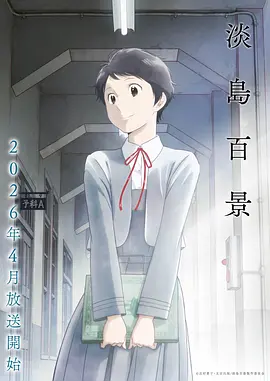 动漫 黄金骑士 2026