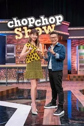 综艺 金质生活 2025